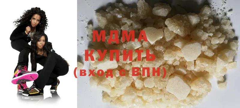 MDMA VHQ  дарнет шоп  Люберцы 